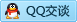 QQ在线咨询6688585